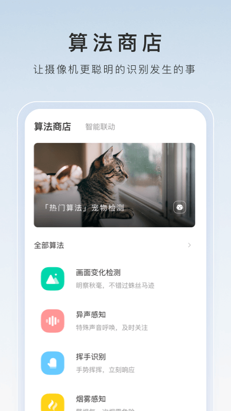 天津小资截图
