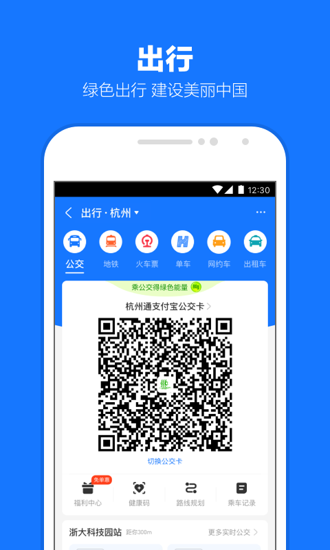 下楼踩空了会摔倒哪截图