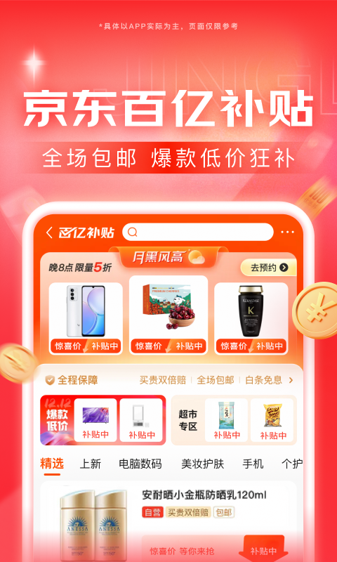最后一滴泪歌曲 原唱一滴泪截图
