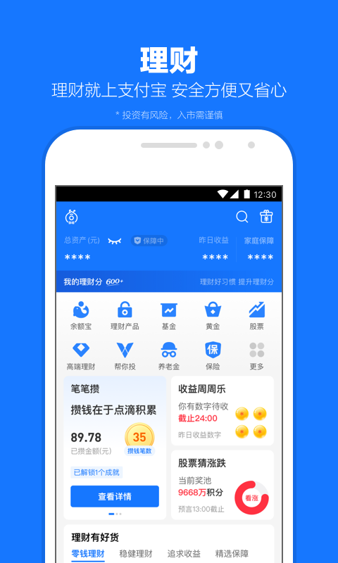 天津小资截图
