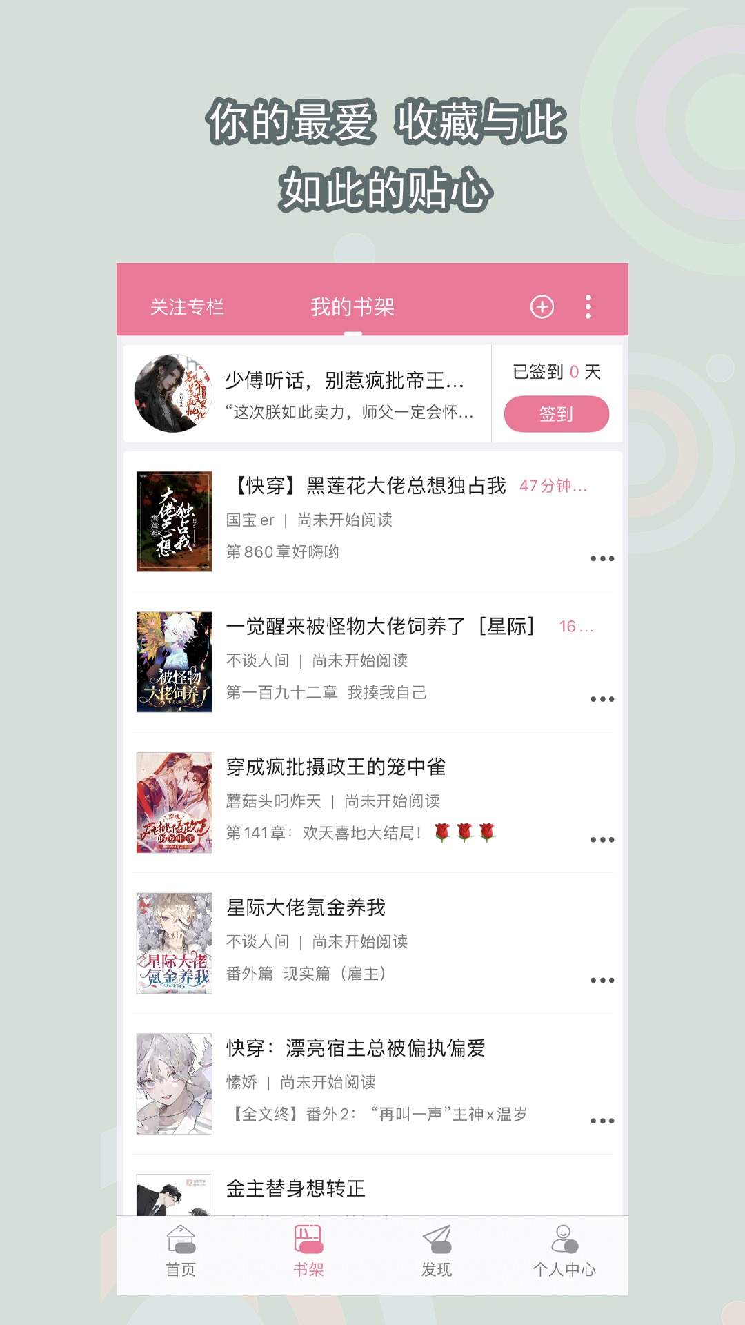 最后一滴泪歌曲 原唱一滴泪截图